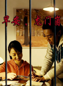 小区彩色女流
